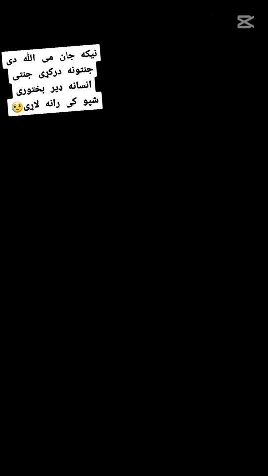 TikTok video thumbnail by abidullahshabab0