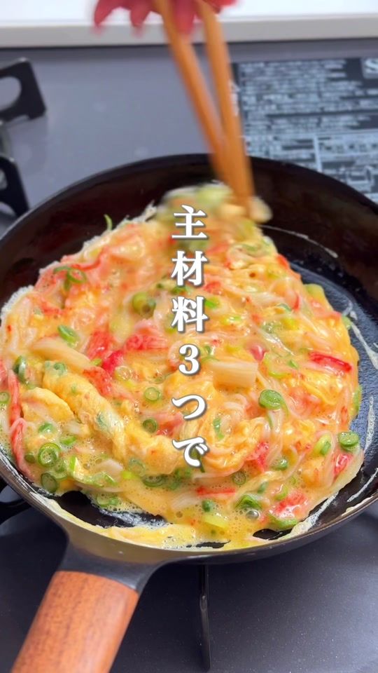 TikTok video thumbnail by maki.recipe