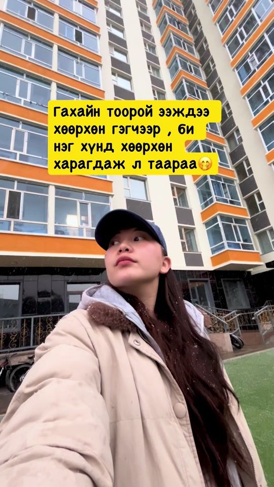 TikTok video thumbnail by nyumjir