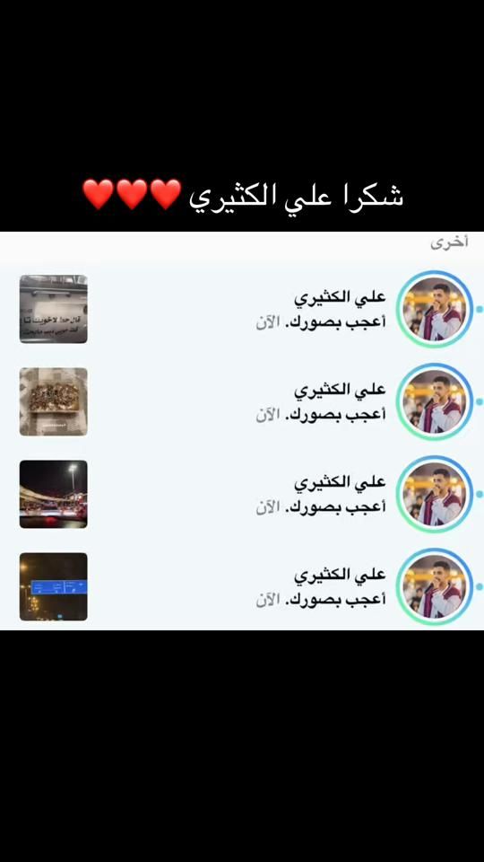 TikTok video thumbnail by naaaas59