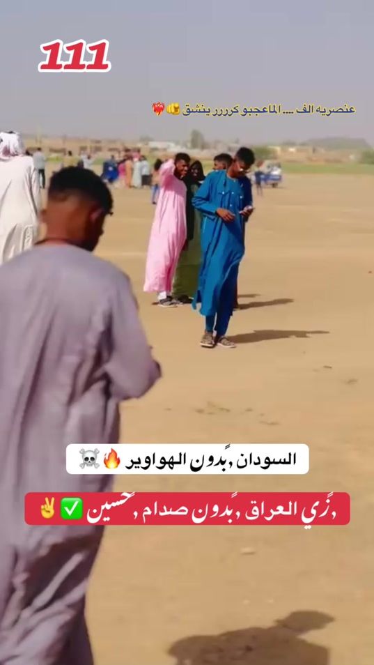 TikTok video thumbnail by userhfob111