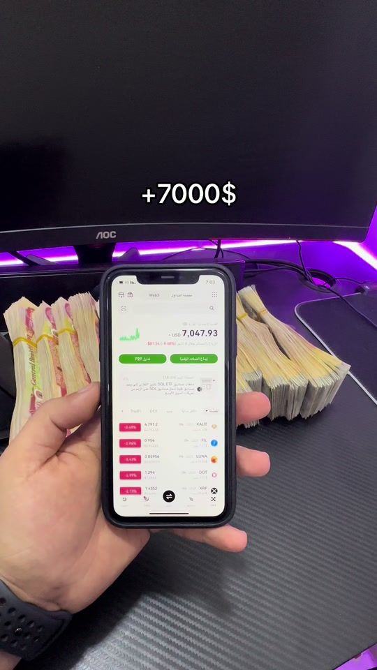 TikTok video thumbnail by treding.21
