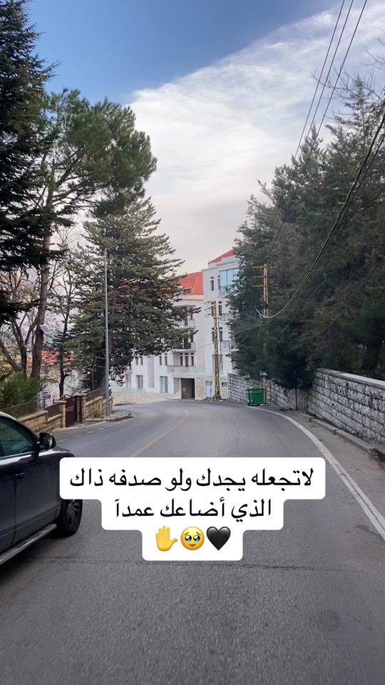TikTok video thumbnail by ahmadmahmoud260