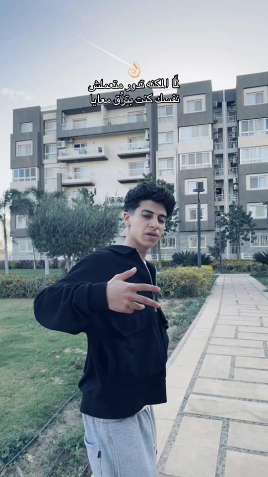 TikTok video thumbnail by elkholyyy