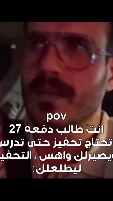 TikTok video thumbnail by r._.adi