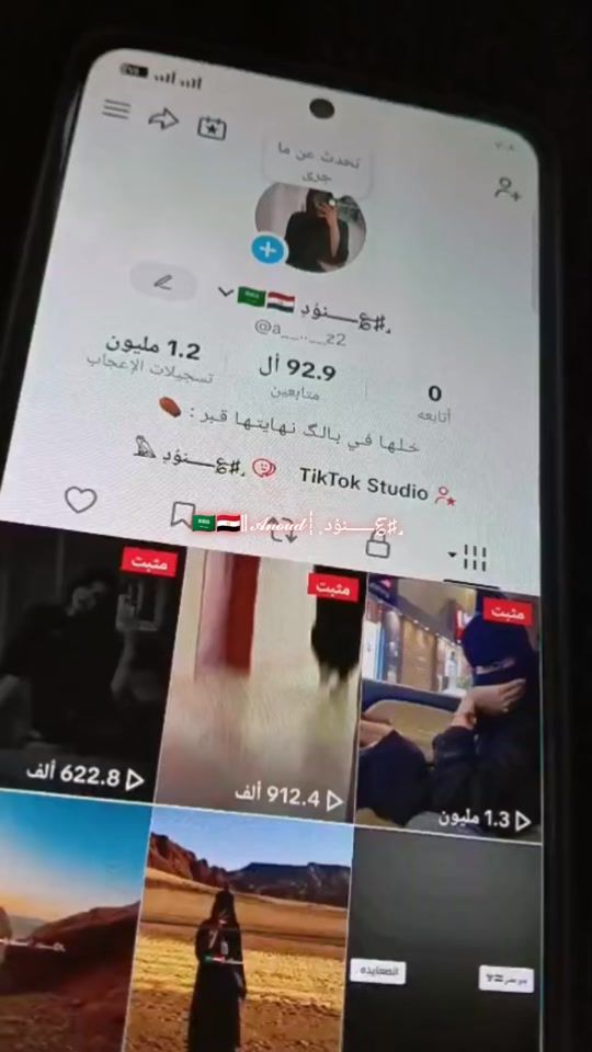 TikTok video thumbnail by a__..__z2