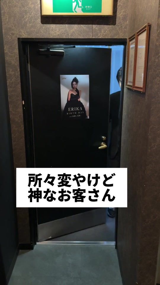 TikTok video thumbnail by gloria.nara