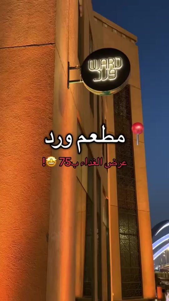 TikTok video thumbnail by jaw..900