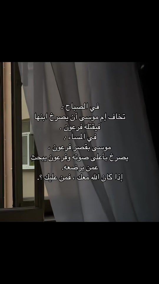 TikTok video thumbnail by nabil12_3