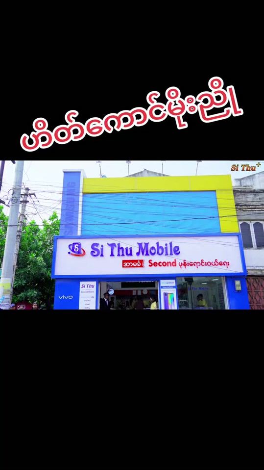 TikTok video thumbnail by .1pius
