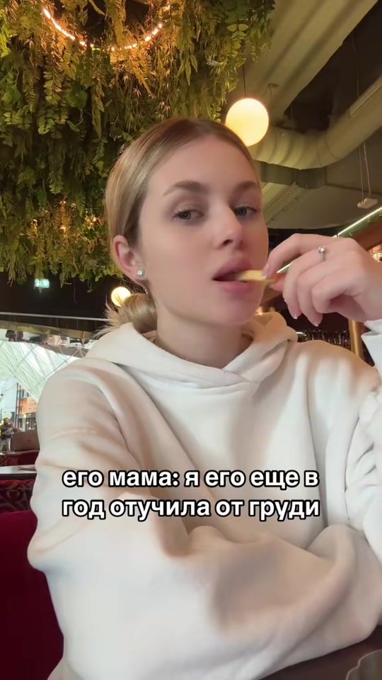TikTok video thumbnail by v_soffa_