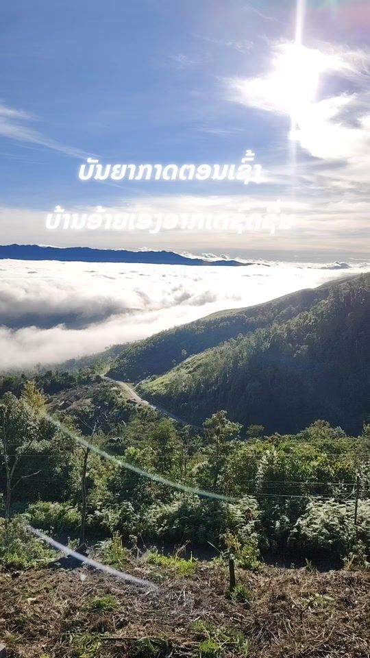 TikTok video thumbnail by afulllao7