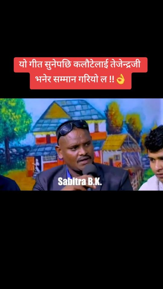 TikTok video thumbnail by dreamnepal05
