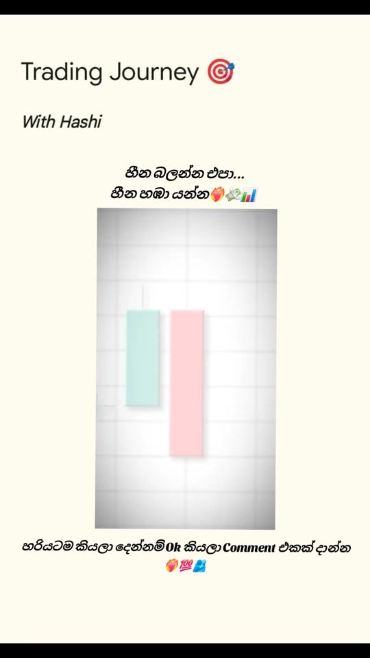 TikTok video thumbnail by _hashintha___0
