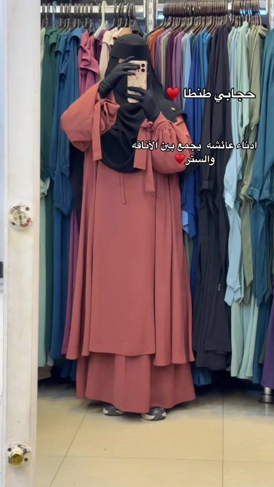 TikTok video thumbnail by sohaila.khalid