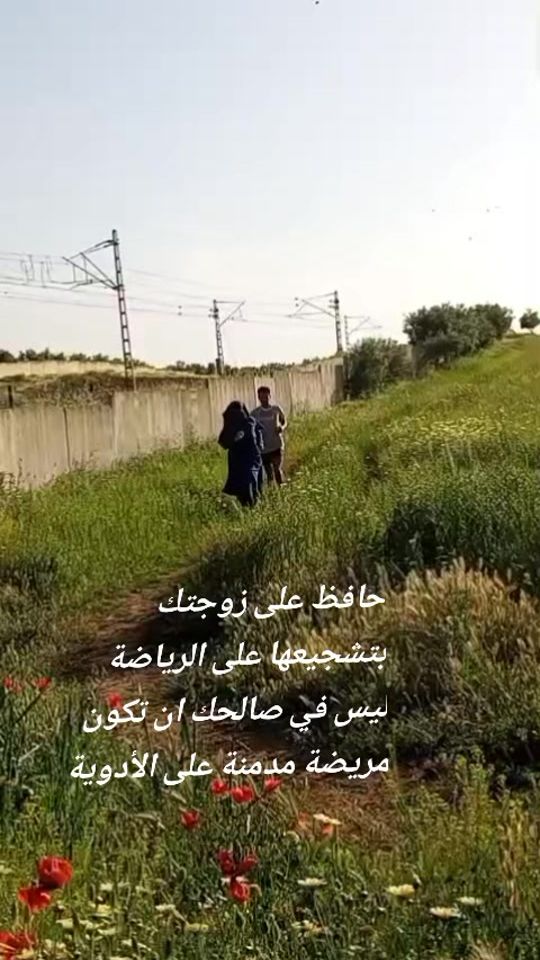 TikTok video thumbnail by nacerelyazghi