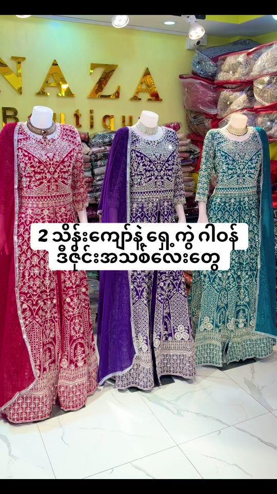 TikTok video thumbnail by naza.boutique