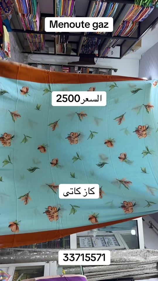 TikTok video thumbnail by menoutegaz