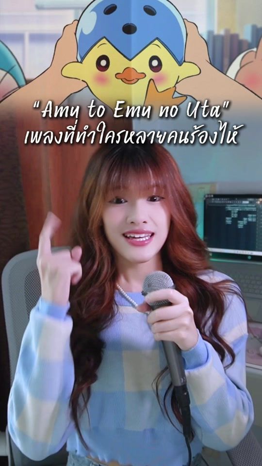 TikTok video thumbnail by cakesunz