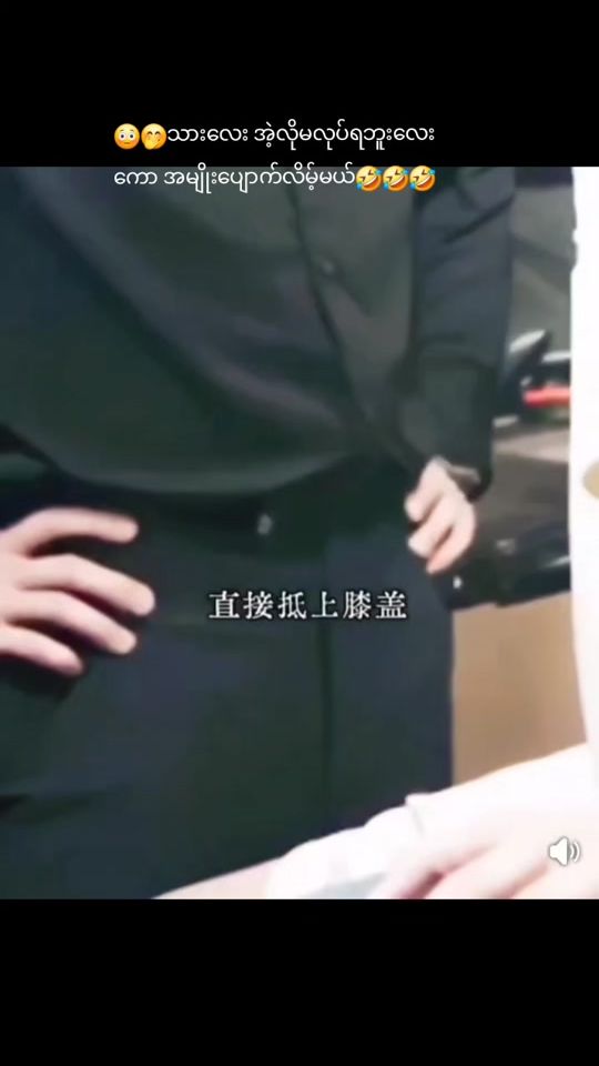 TikTok video thumbnail by lwin21169