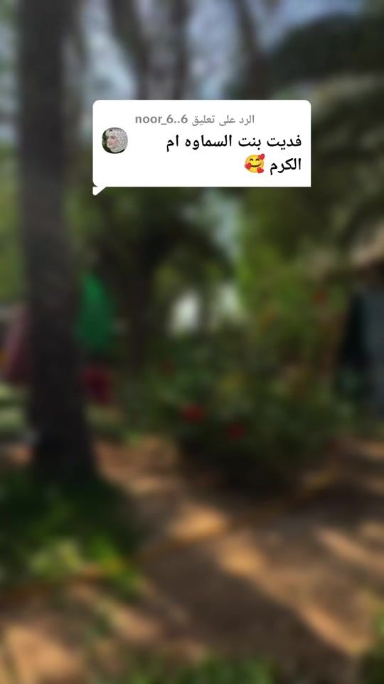 TikTok video thumbnail by qadar.gg