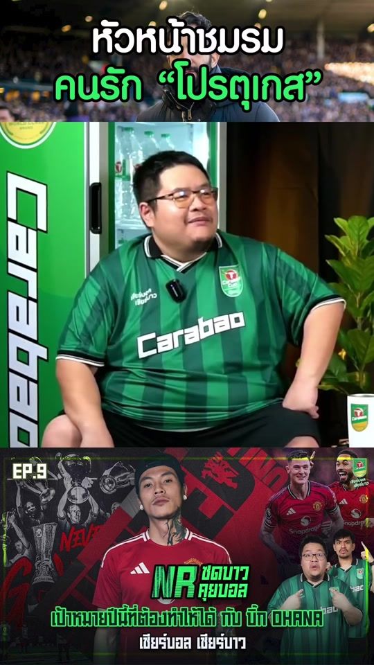 TikTok video thumbnail by nrsports