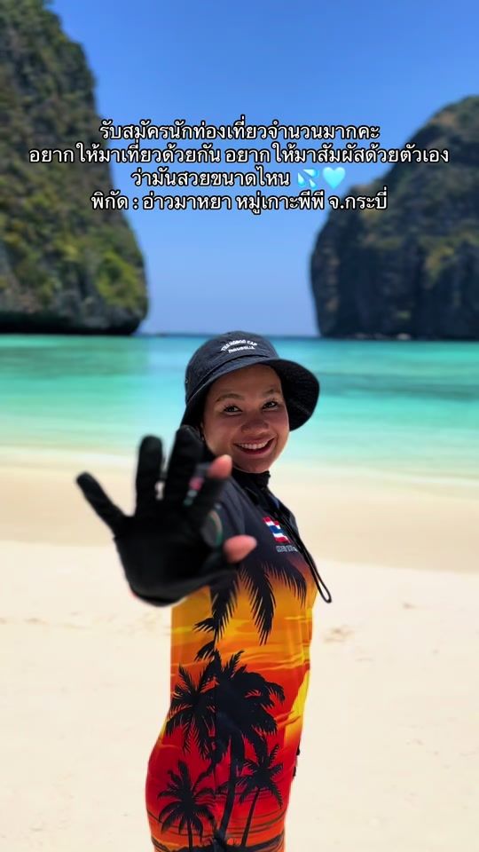 TikTok video thumbnail by kratae.03