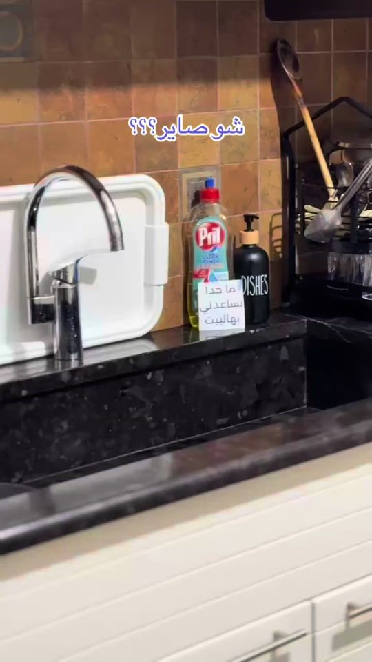 TikTok video thumbnail by tia.tenn