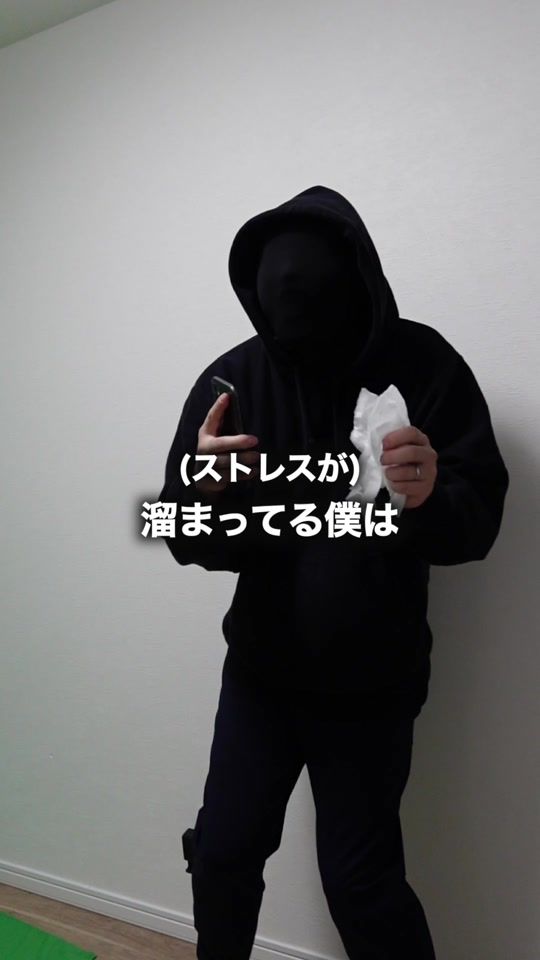 TikTok video thumbnail by egumikun