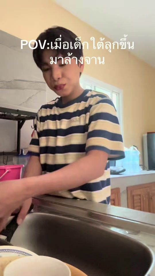 TikTok video thumbnail by kikey862