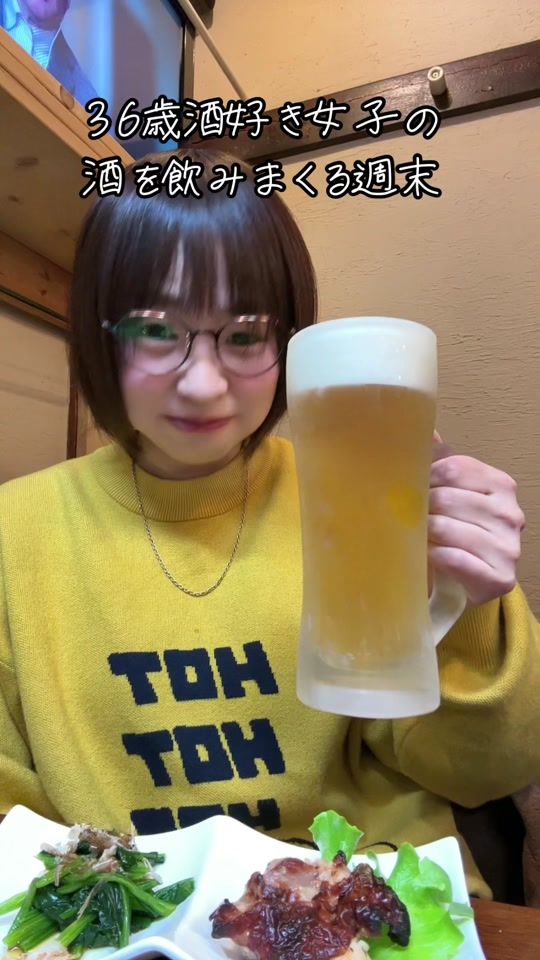 TikTok video thumbnail by tabegoro_hoshi
