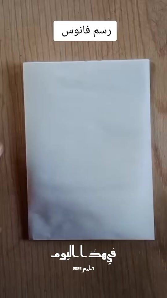 TikTok video thumbnail by hamada_mmm
