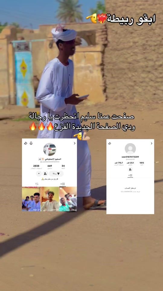 TikTok video thumbnail by 27759_