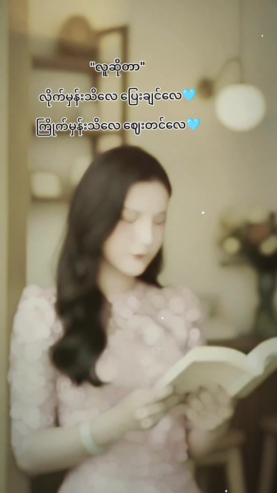 TikTok video thumbnail by futureperfect17