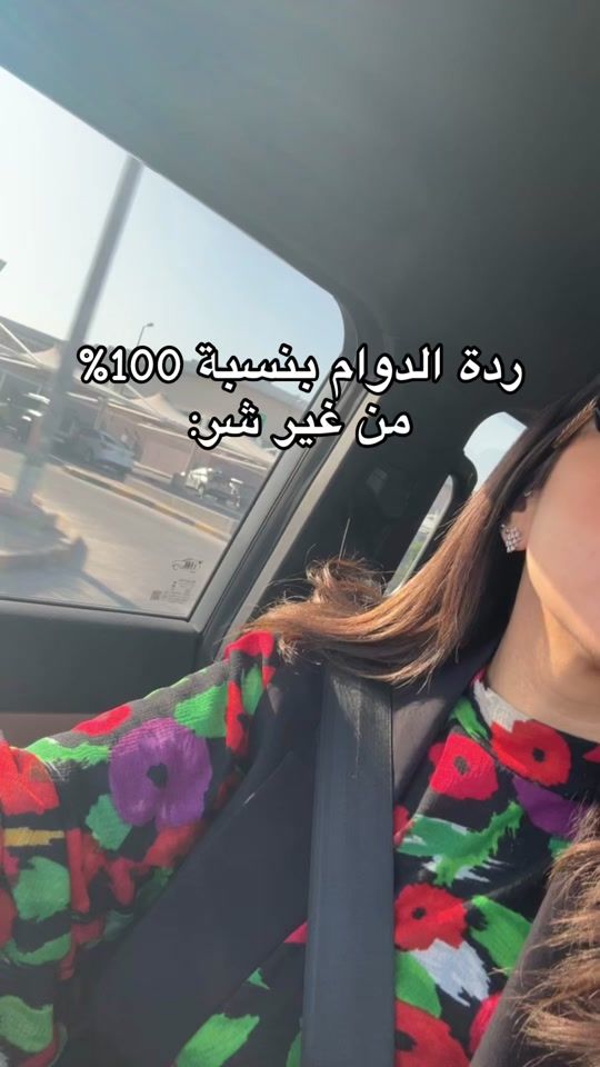 TikTok video thumbnail by faa.vlogs