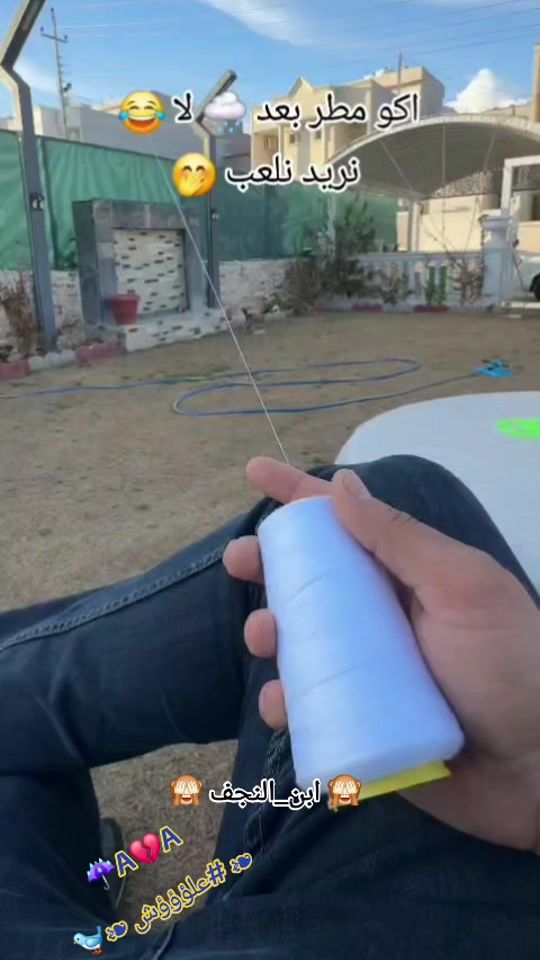 TikTok video thumbnail by ail__56xx