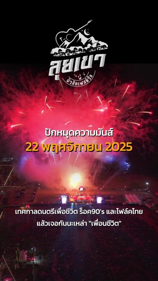TikTok video thumbnail by luikhao