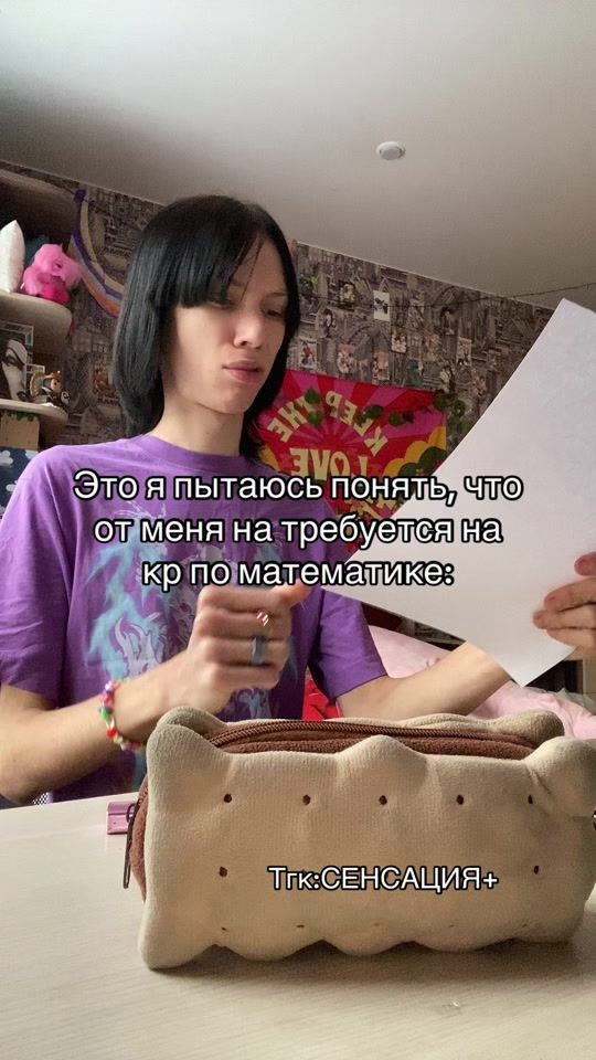 TikTok video thumbnail by kimdeville81