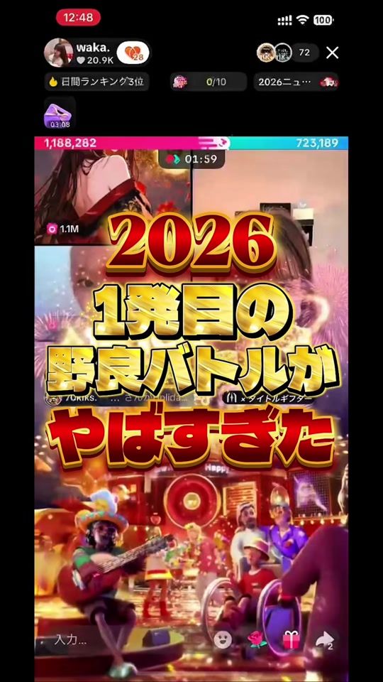 TikTok video thumbnail by waka_929