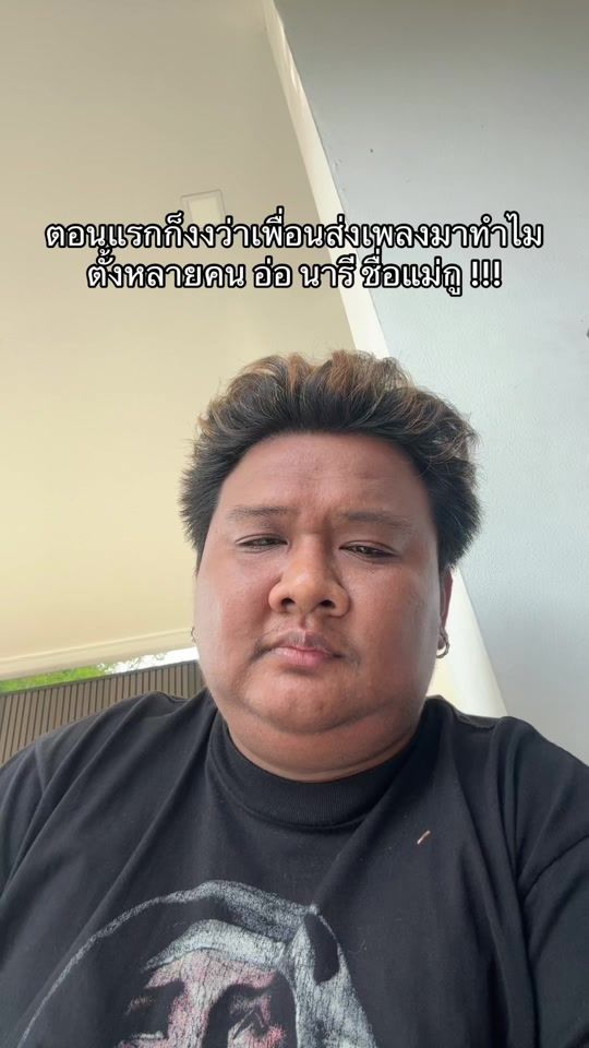 TikTok video thumbnail by fluke_pharaoh