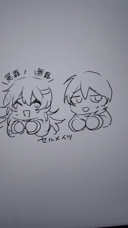 TikTok video thumbnail by miya_2203