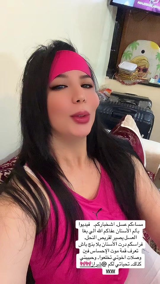 TikTok video thumbnail by wissallhiba5