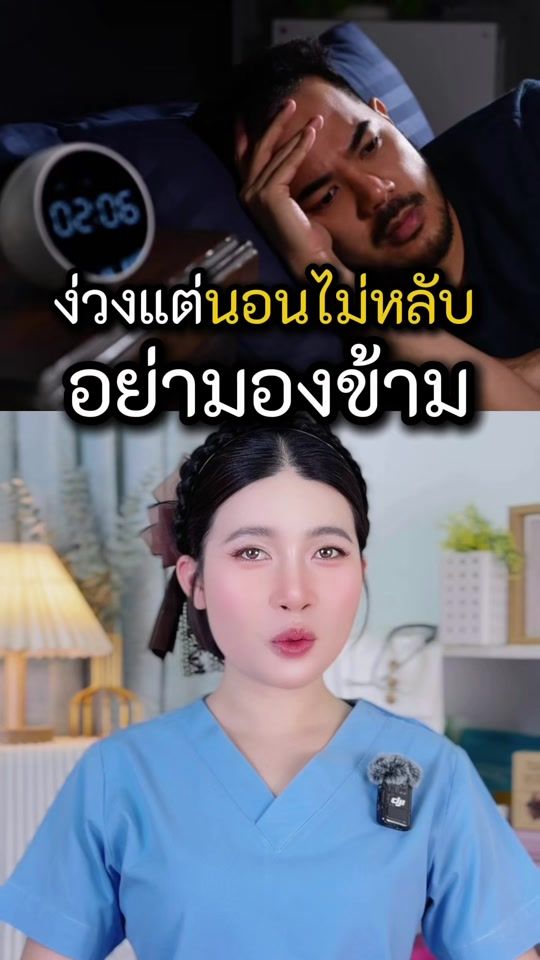 TikTok video thumbnail by beno.bk