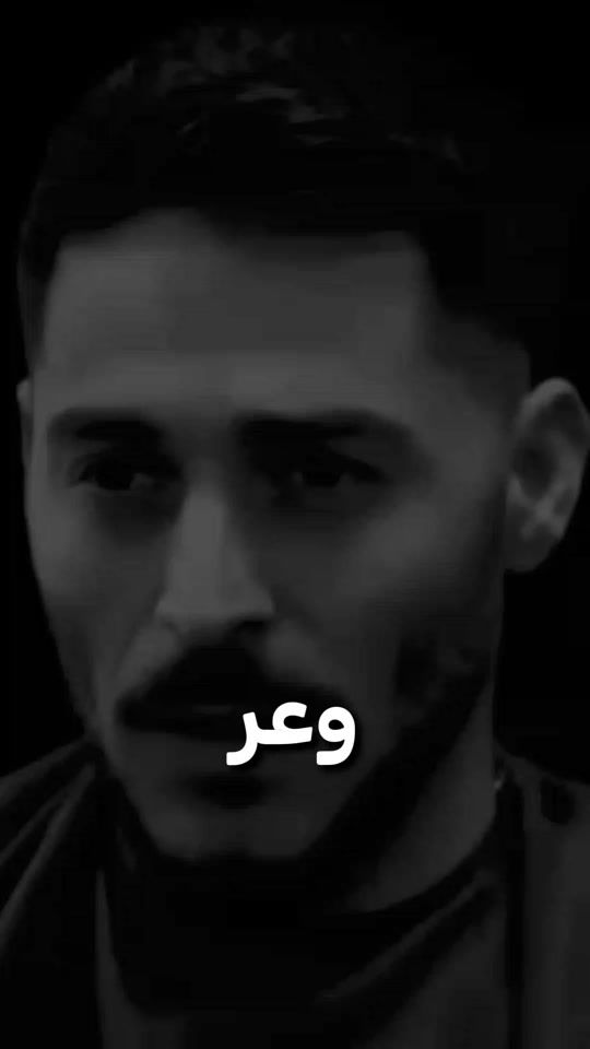 TikTok video thumbnail by m_o_h_a190