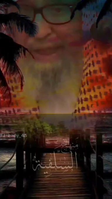 TikTok video thumbnail by salafi.tounsi
