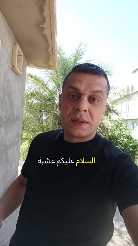 TikTok video thumbnail by alaaraji86