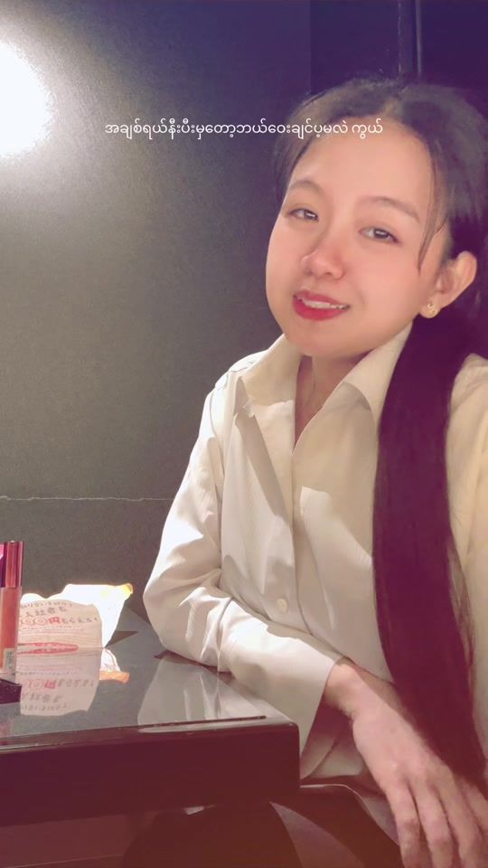 TikTok video thumbnail by thaethae199951