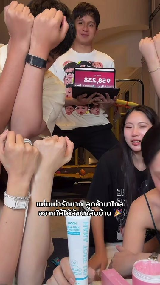 TikTok video thumbnail by soul_mone