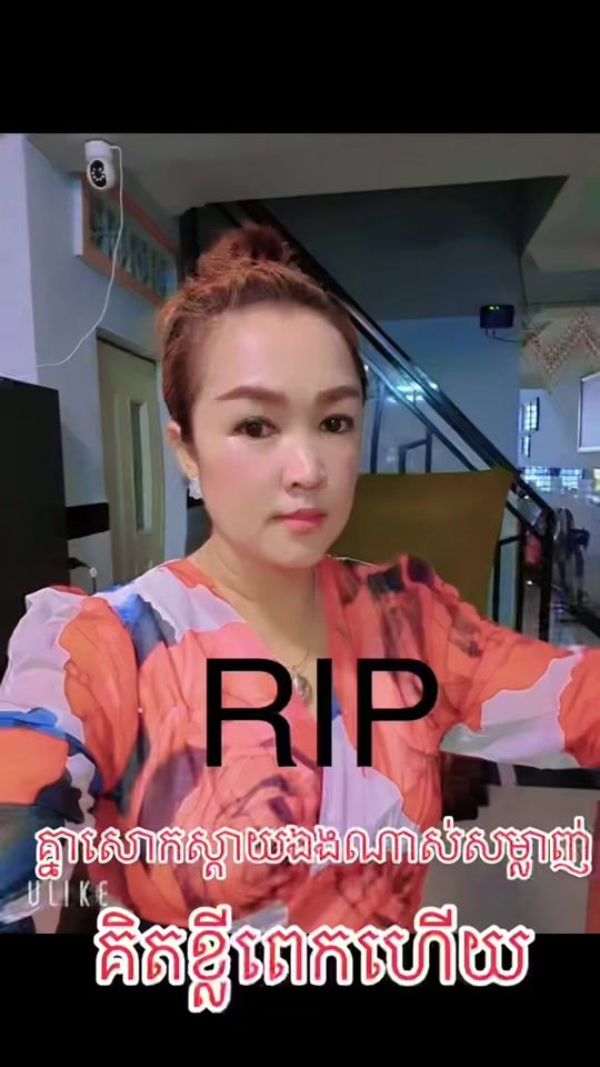 TikTok video thumbnail by ounchanthou168