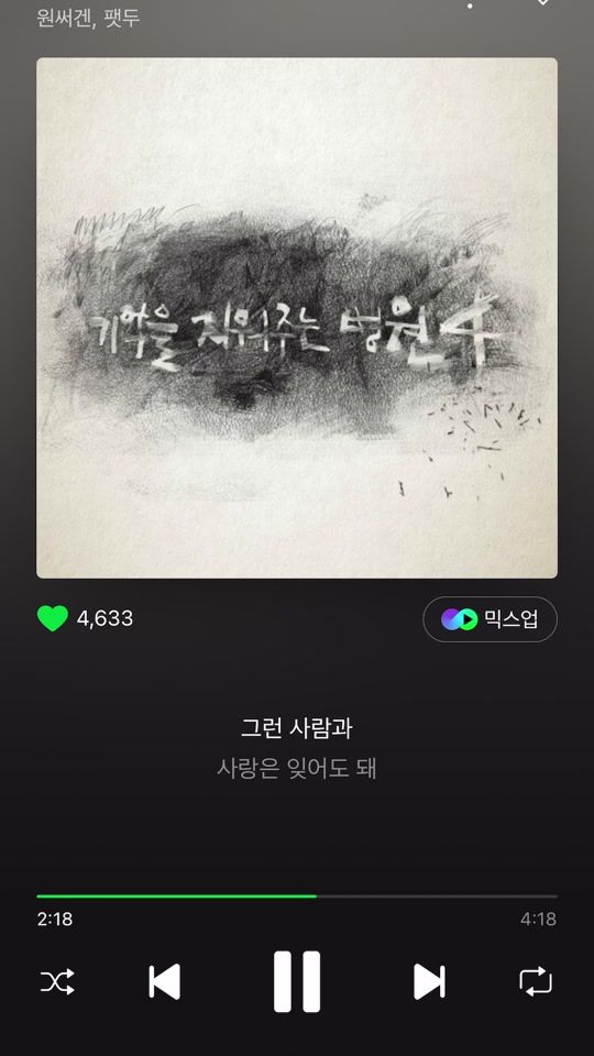 TikTok video thumbnail by rnxxun_